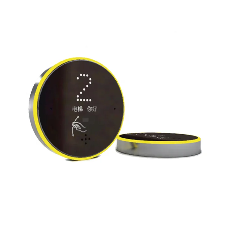 Elevator Landing Operation Panel Gesture & Induction & Volce Three Mode