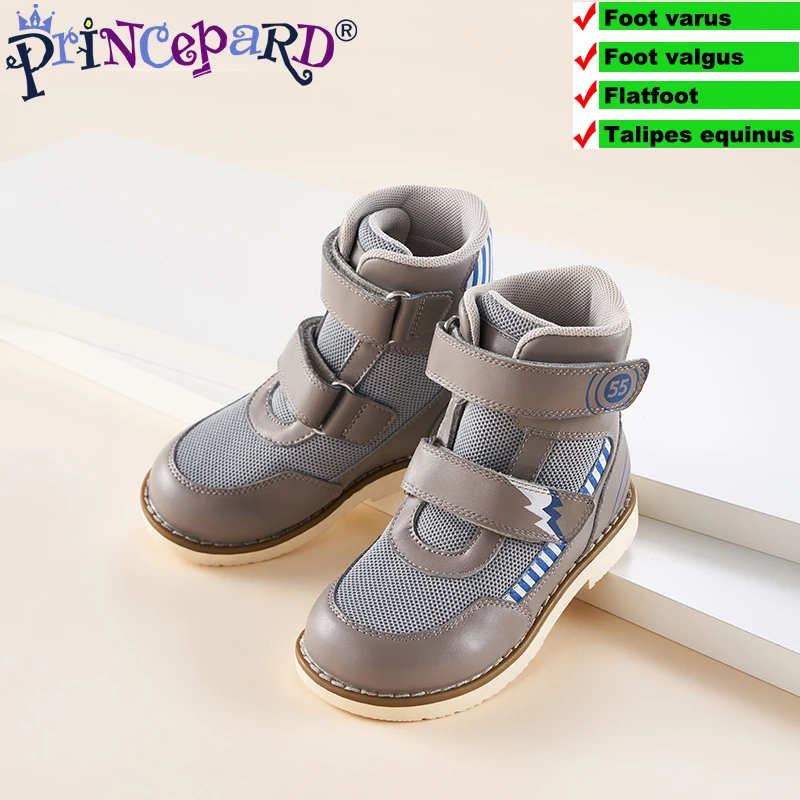 Ортопедические детские ботинки Princepard с поддержкой свода стопы, кожа для мальчиков и девочек, розовые, серые, Осенние ортопедические ботинки