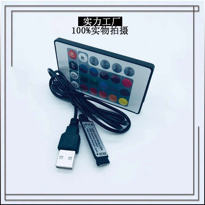 Инфракрасный интерфейс дистанционного управления 3-канальный rgb