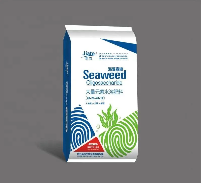 Stock Supply Water Soluble Fertilizer Npk 20-20-20,19-19-19,13-40-13,6-12-36+te,12-40-12