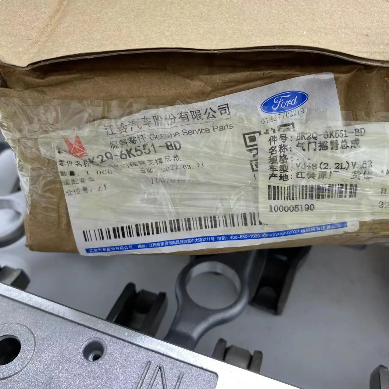 Genuine Auto parts Rocker Arm assembly BK2Q 6K551 BC for ford transit V348 2.2L BK2Q 6K551 BC 1756382 BK2Q 6K551 BD