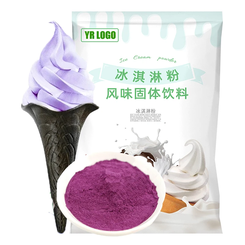 Порошок для мороженого со вкусом черничного молока высококачественный мягкий порошок машин