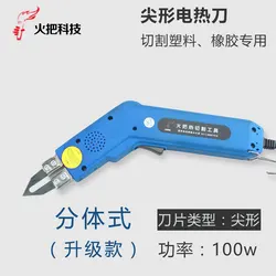 Фонарь с воздушным охлаждением раздельного типа для длительного использования Электрического Ножа акриловое настенное покрытие пластиковая пластина КТ термоплавкий Электрический нагрев