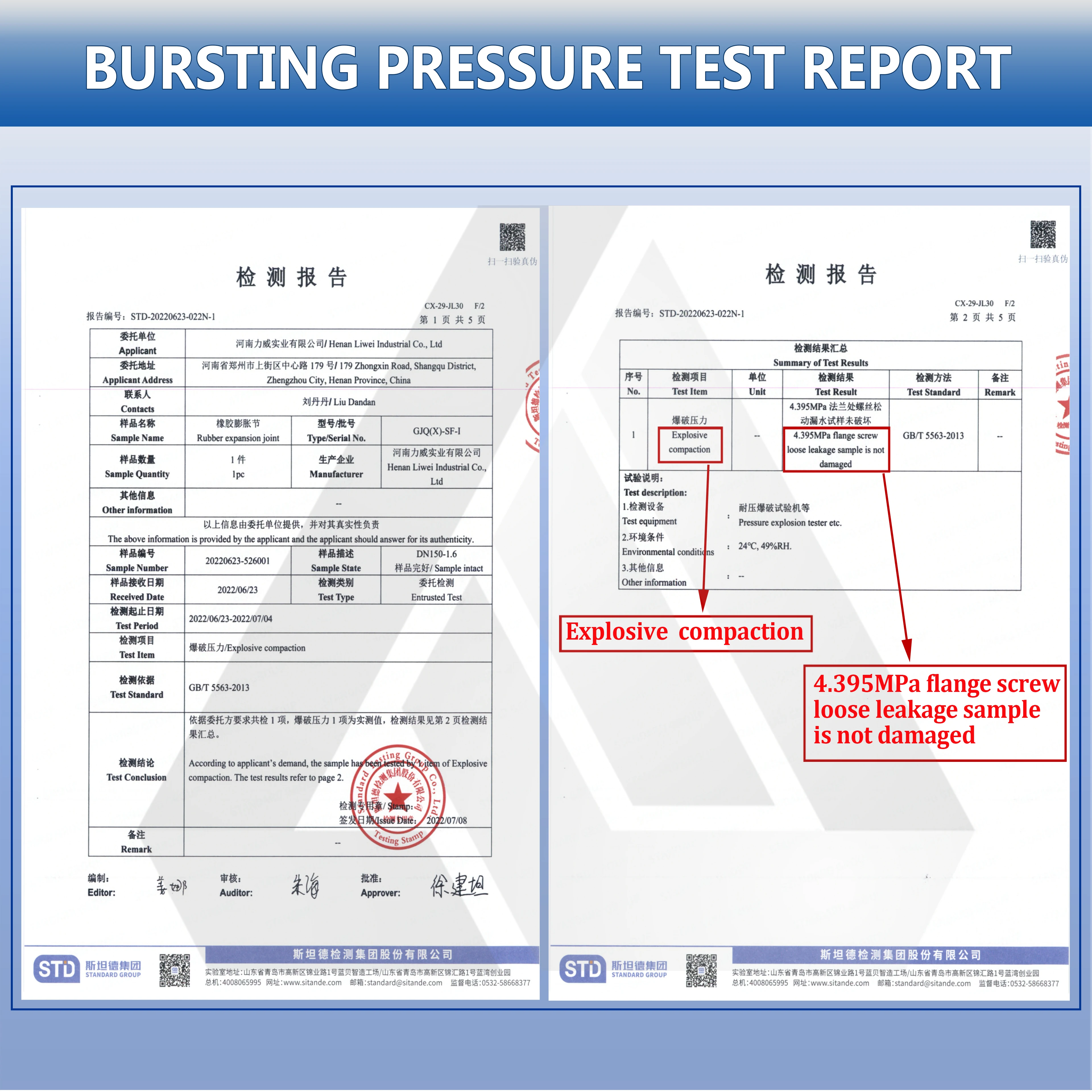 EPDM Rubber Bellow Flexible Expansion Joints High Quality Single Sphere Rubber Expansion Joint