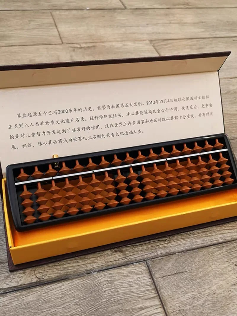 17 деревянных портативных обучающих принадлежностей Детская игрушка abacus