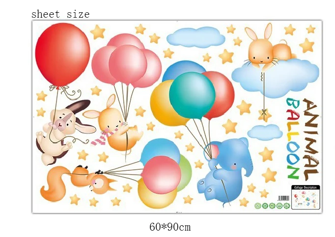 Animal balloon cartoon wall sticker children room bedroom living room kindergarten cartoon decoration wall sticker