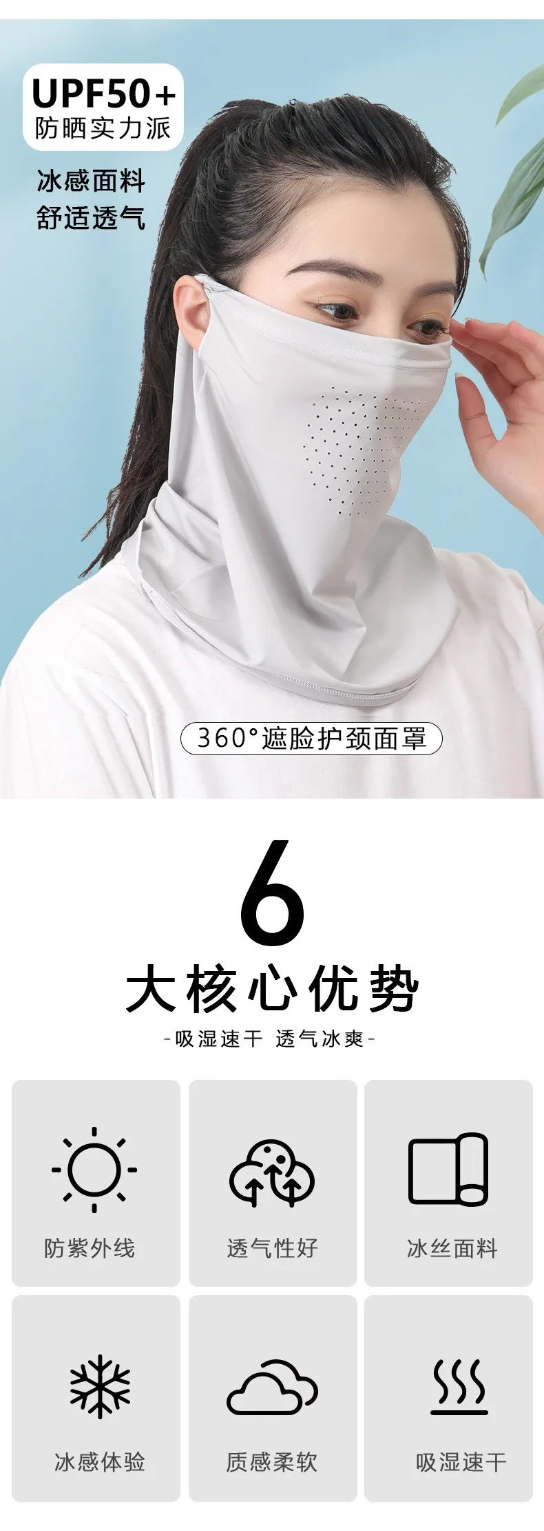 Summer 2024 Camping Hiking Fishing Mask Neck Cover Breathable Turban Outdoor UV Sun Protection Neck Veil