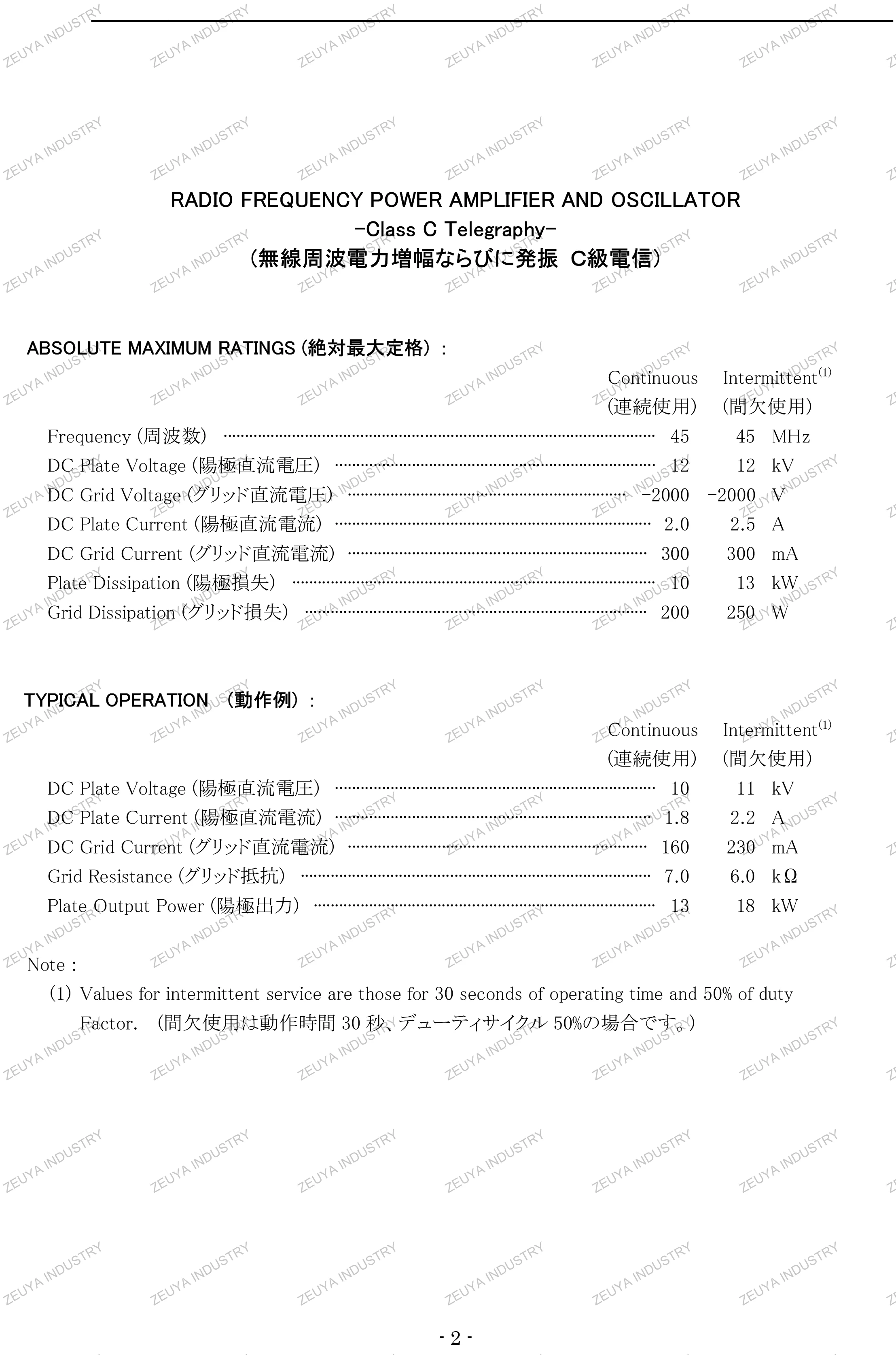 TOSHIBA Original Japan Imported RF Oscillator 8T30RA