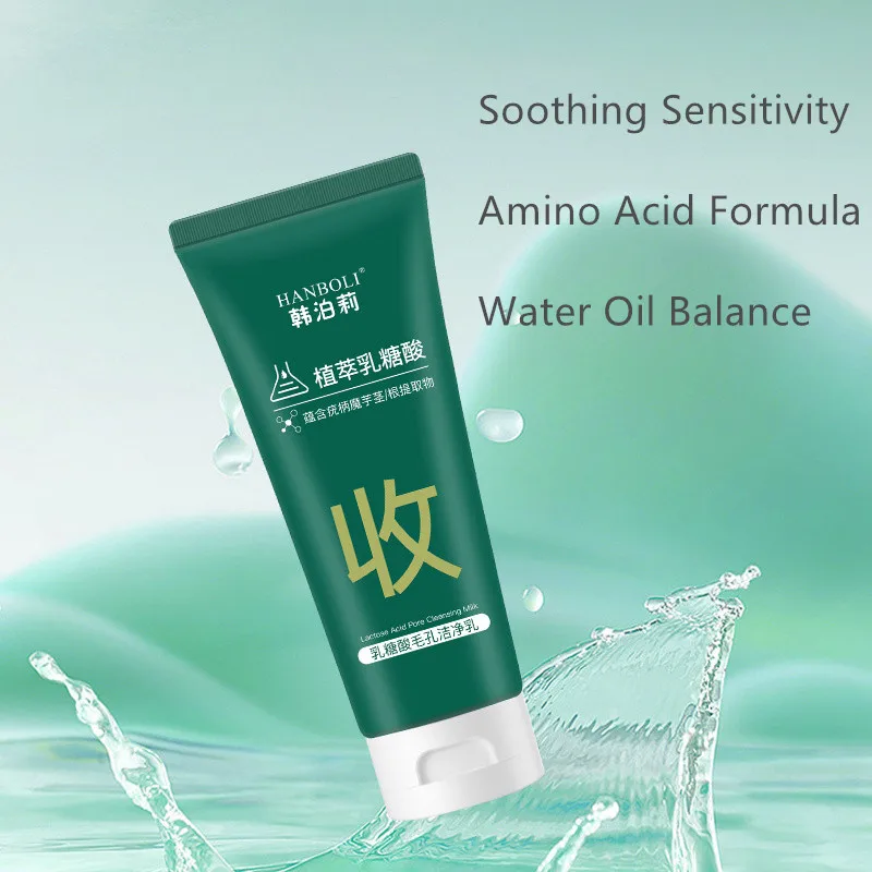 HANBOLI Private Label Lactose Acid Facial Cleanser Improve Acne Deep Cleansing Smoothing Face Wash
