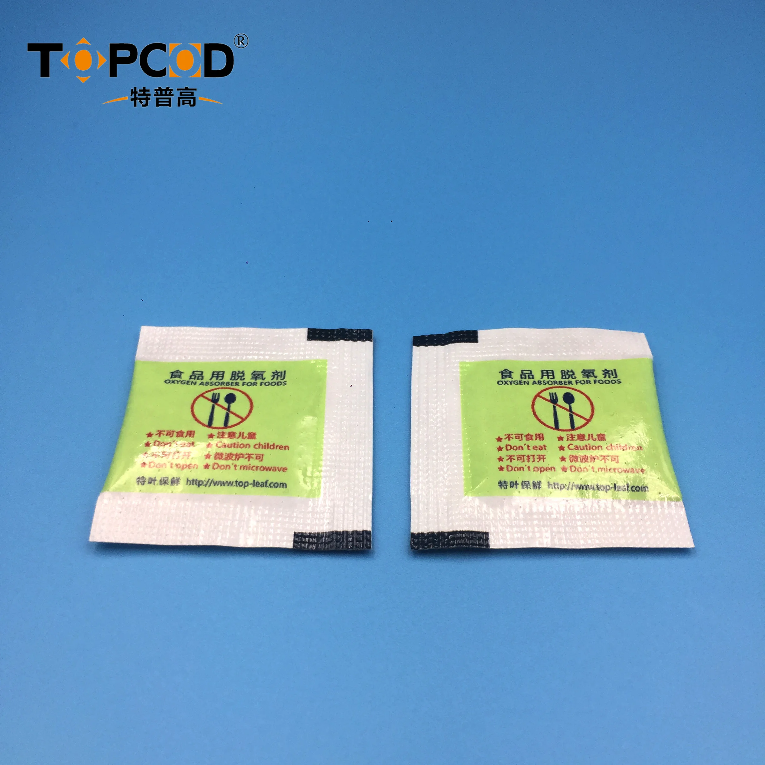 Factory price wholesale preserve product quality in longer time pistachio oxygen absorber pellet  Food Deoxidizer