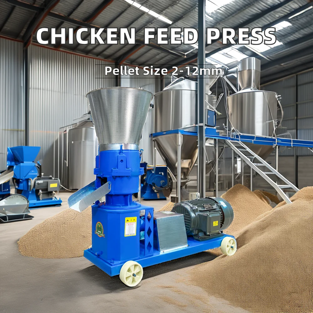 Farm high-quality hot-selling goat feed granulator sawdust wood chip granulator