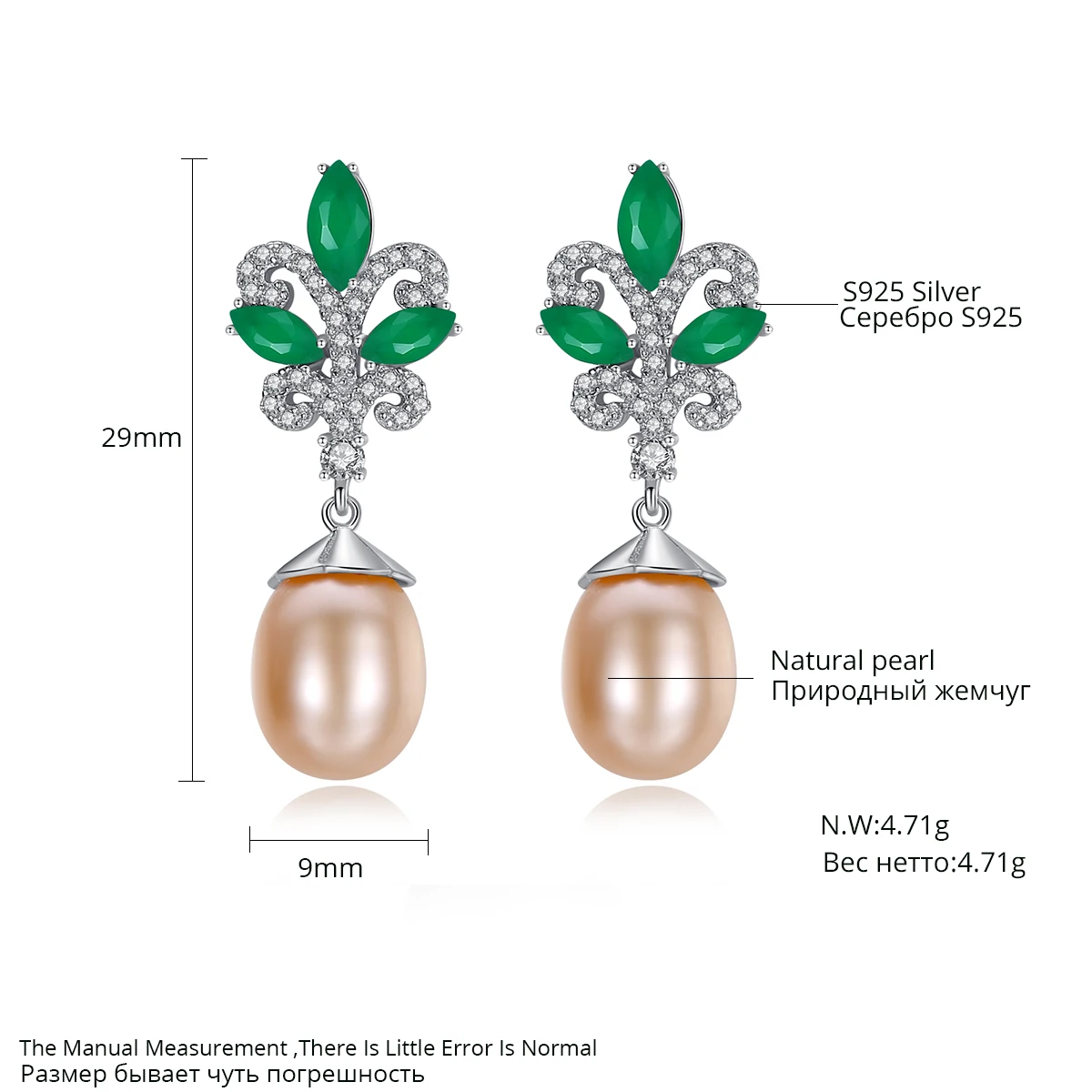 CZCITY Green Jade 2024 Natural Stone Christmas Tree Fashion Long Earing Women Big Real Pearl Earrings