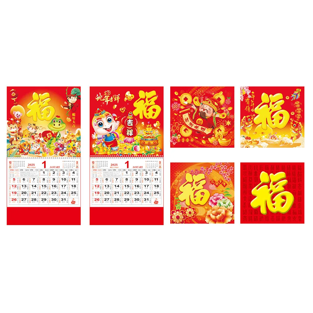 Custom Chinese Red Envelope Restaurant FOOK Calendar 2025 Promotional Office Business Gifts Monthly Wall Calendar