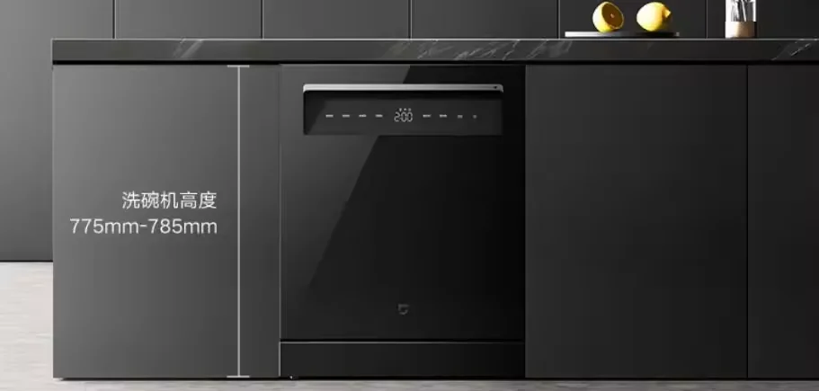 New Xiao mi Mijia  Intelligent Embedded Dishwasher 16 Sets P1