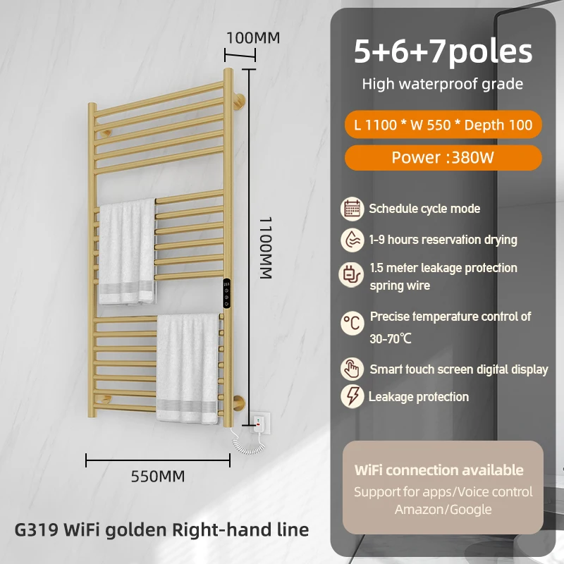 Hotel Home Bathroom Electric Tower Rail Heaters Smart Control Towel Warmers