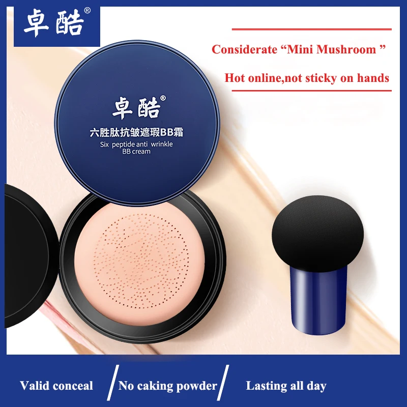 BB cream concealer cushion breathable long-lasting moisturizing base makeup