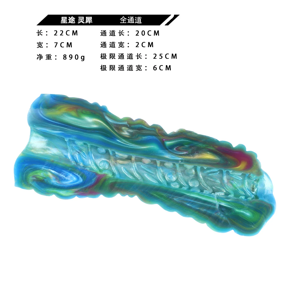 GEEBA Male Penis Masturbation Soft Silicone Simulation Animal Aircraft Cup For Couple Sex Toys Prostate Massager Sex Product