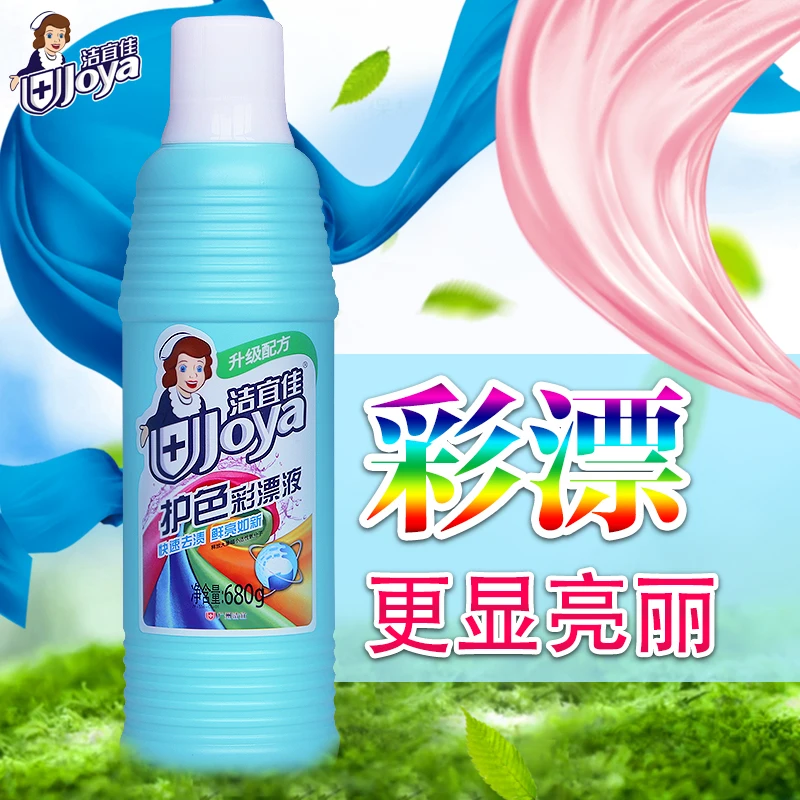 Color bleaching liquid destaining active oxygen color clothing bleaching liquid color clothes yellowing reducing agent OEM