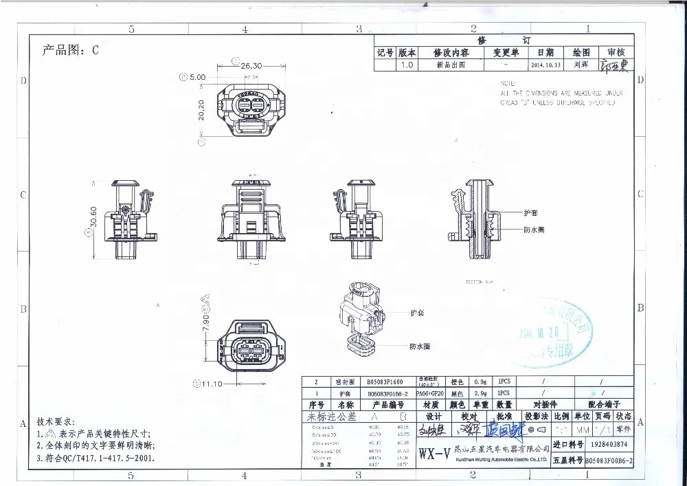  2 штифта женский boschs Датчик положения коленчатого вала Разъем 1928403874