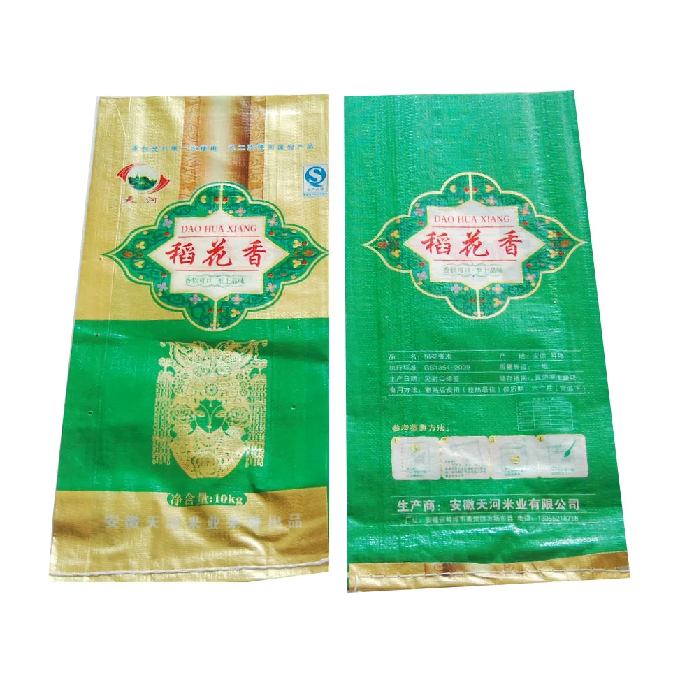 
Original Factory customized China 50kg 100kg woven polypropylene rice sack bag manufacturer roll 