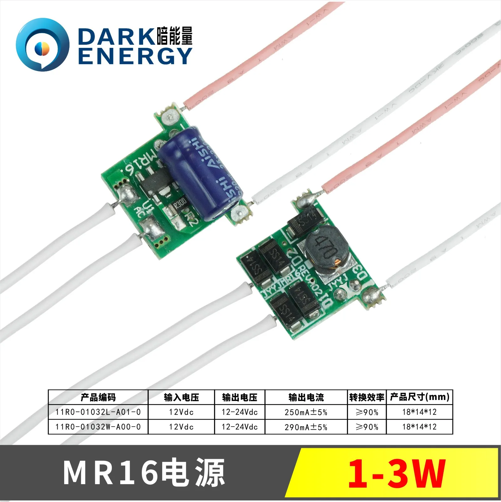 Led Driver 1-3W DC-DC series  DC12V DC24V MR16 pin 250mA 290mA 590mA for Spot light