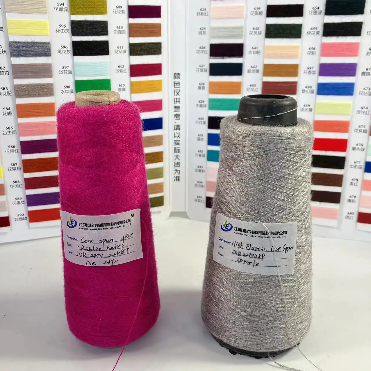 28/2 Cheap Price Good Elastic Material Ring Core Spun Yarn For Knitting Sweater Fabric