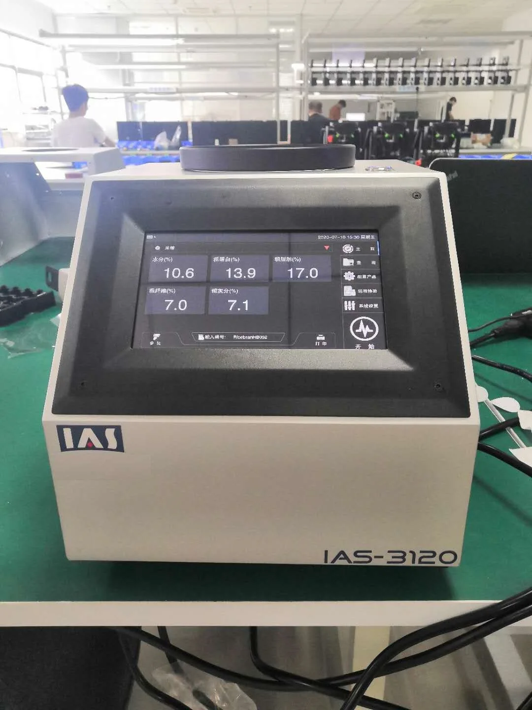 Портативный спектрометр nir