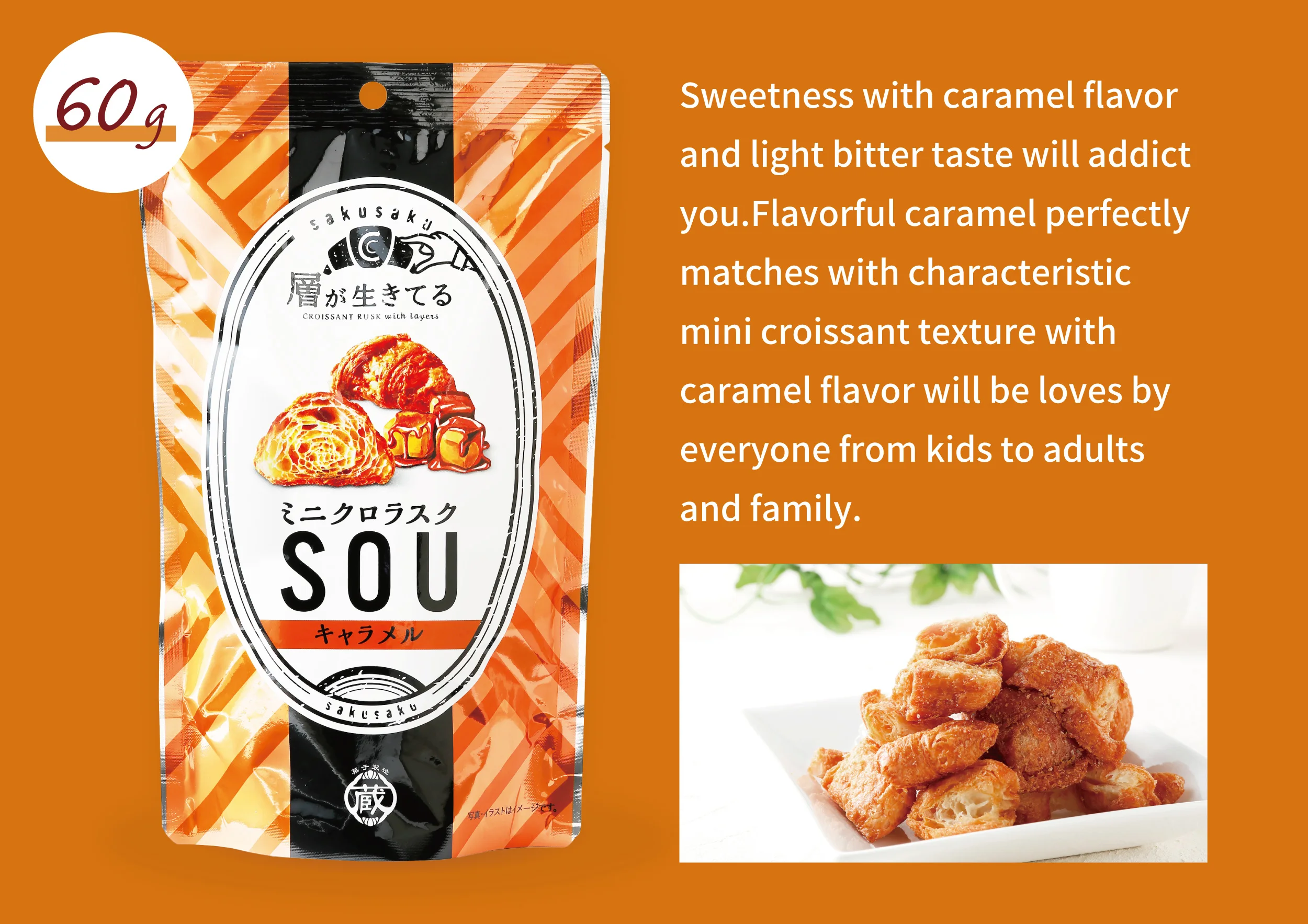 Japanese pasta new popular snack filled with butter flavored syrup