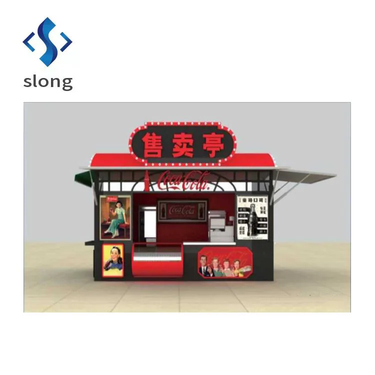 Chinese uniquely designed modern outdoor fast food kiosk street food kiosk for sale
