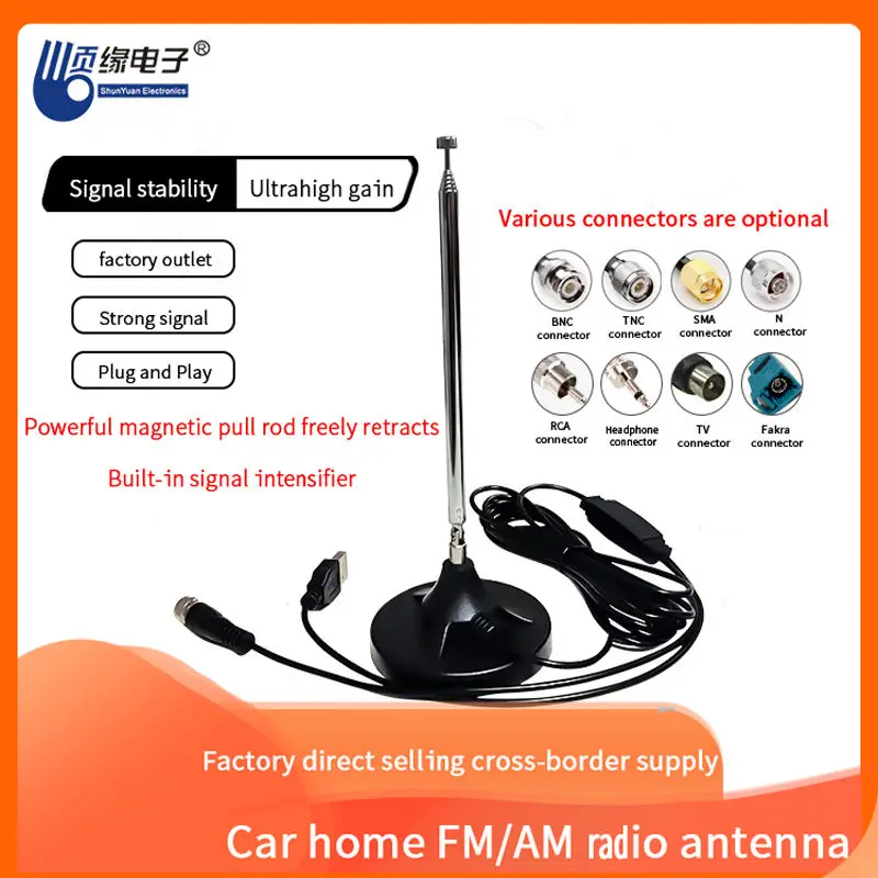 Standing Car Home Radio Antenna with Magnet Base Telescopic Rod 5M Cord Tent Camping Radio FM Signal Receiver Antenna