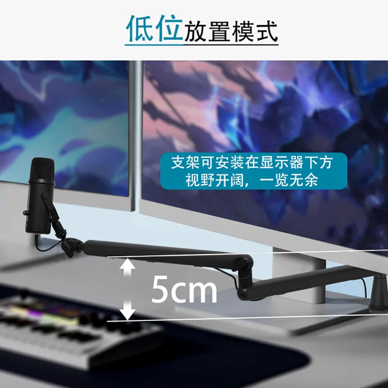Top Quality Microphone Arm Stand For Microphone Adjustment Microphone Stand Professional