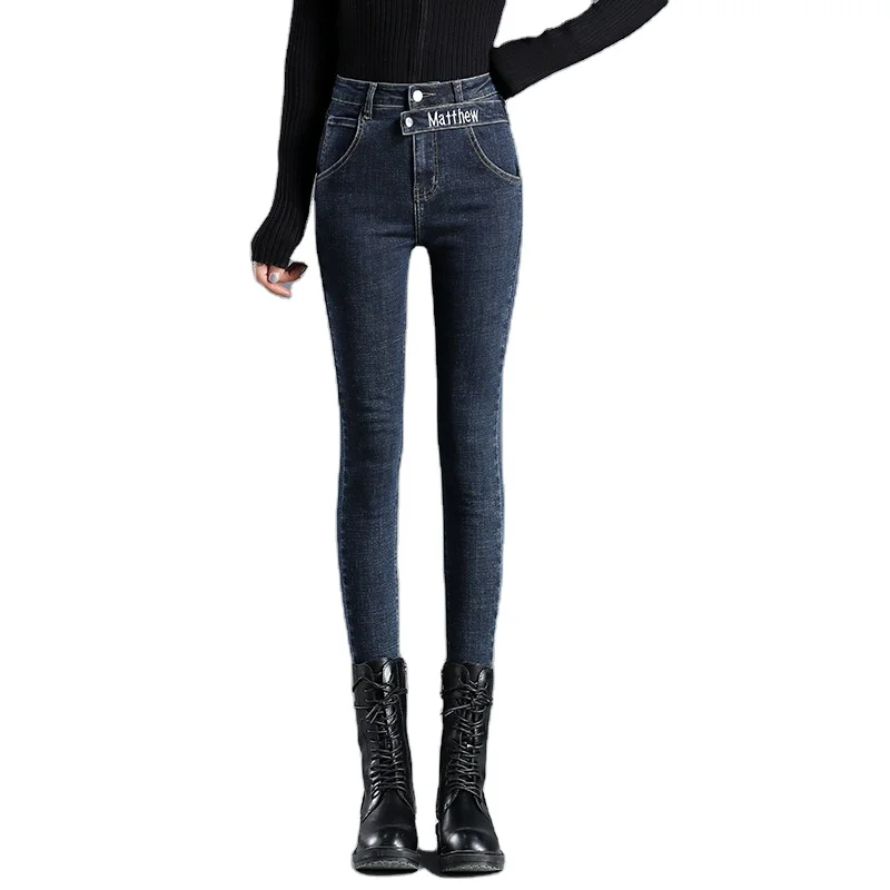 Tight ladies jeans high waist slimming pencil pants ladies leggings