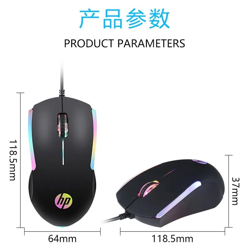 Оптовая продажа Лидер продаж дешевая Проводная игровая мышь Hp M160 Cafe аксессуары для дома офиса настольного компьютера ноутбука бесшумная