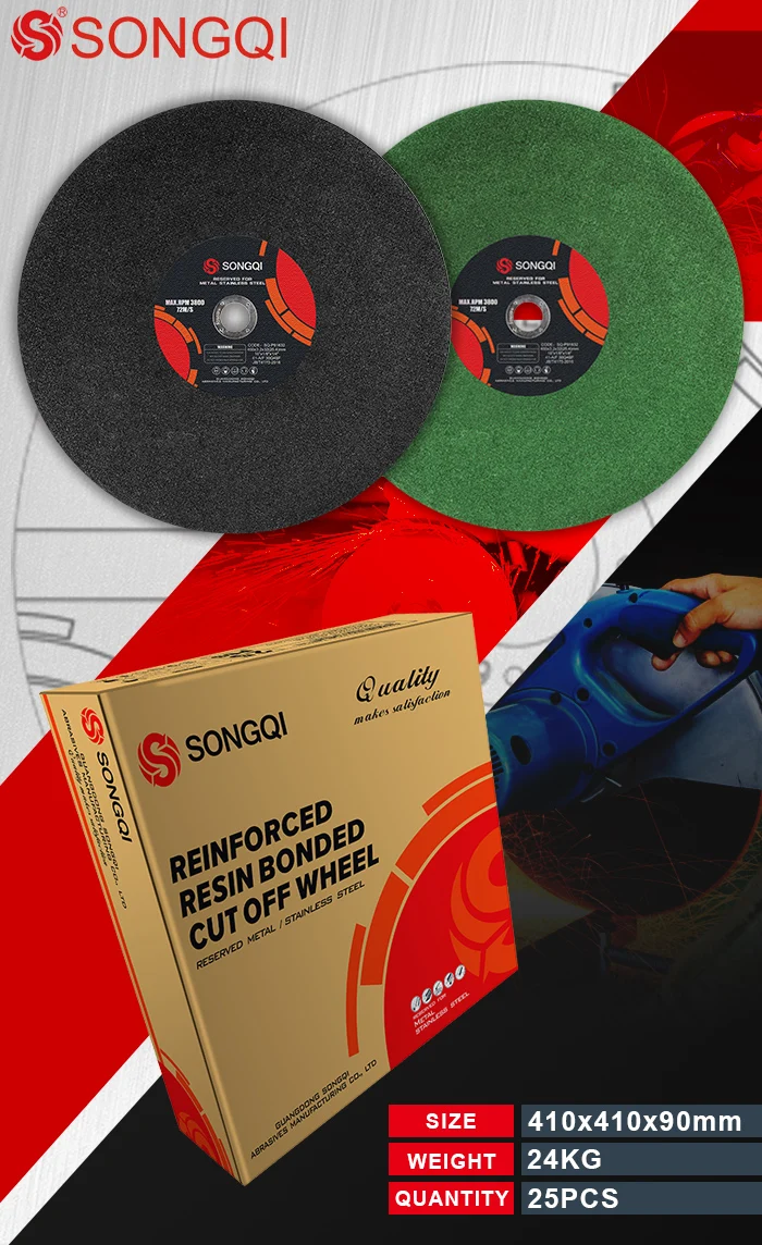 SONGQI 4-16 inch 100/107/115/125/150/150/230/355mm abrasive cut off wheels cutting disc for metal cutting