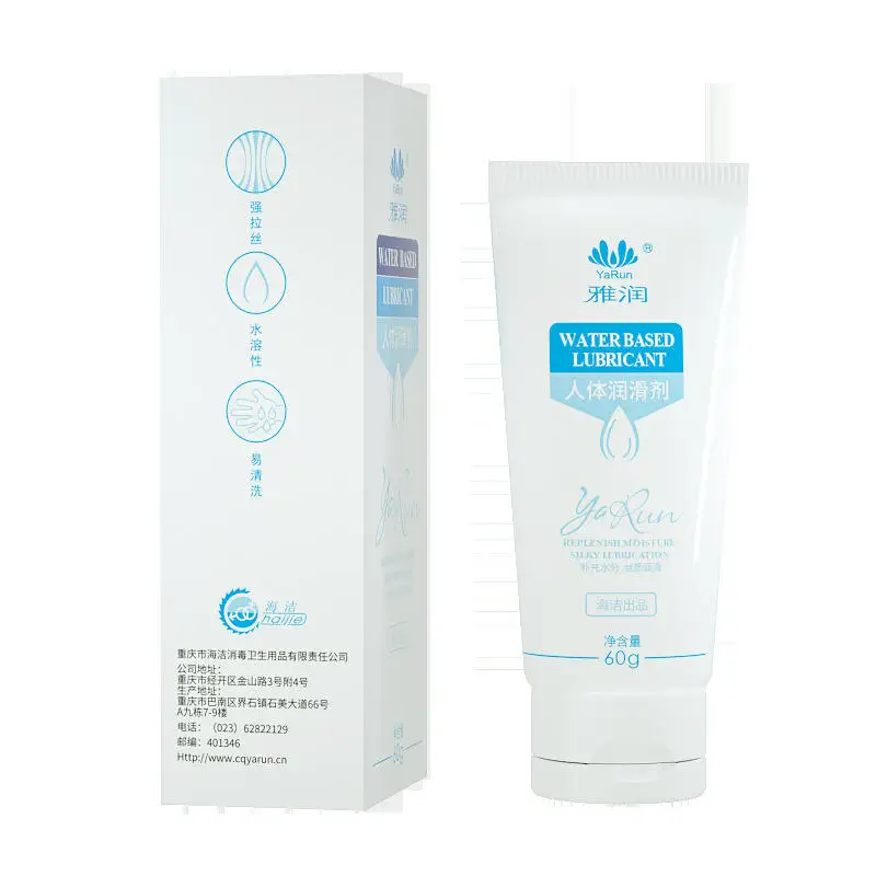 Wholesale Yaruan High quality safety soft adult sex sex lubricating fluid products vaginal grease lubricating oil