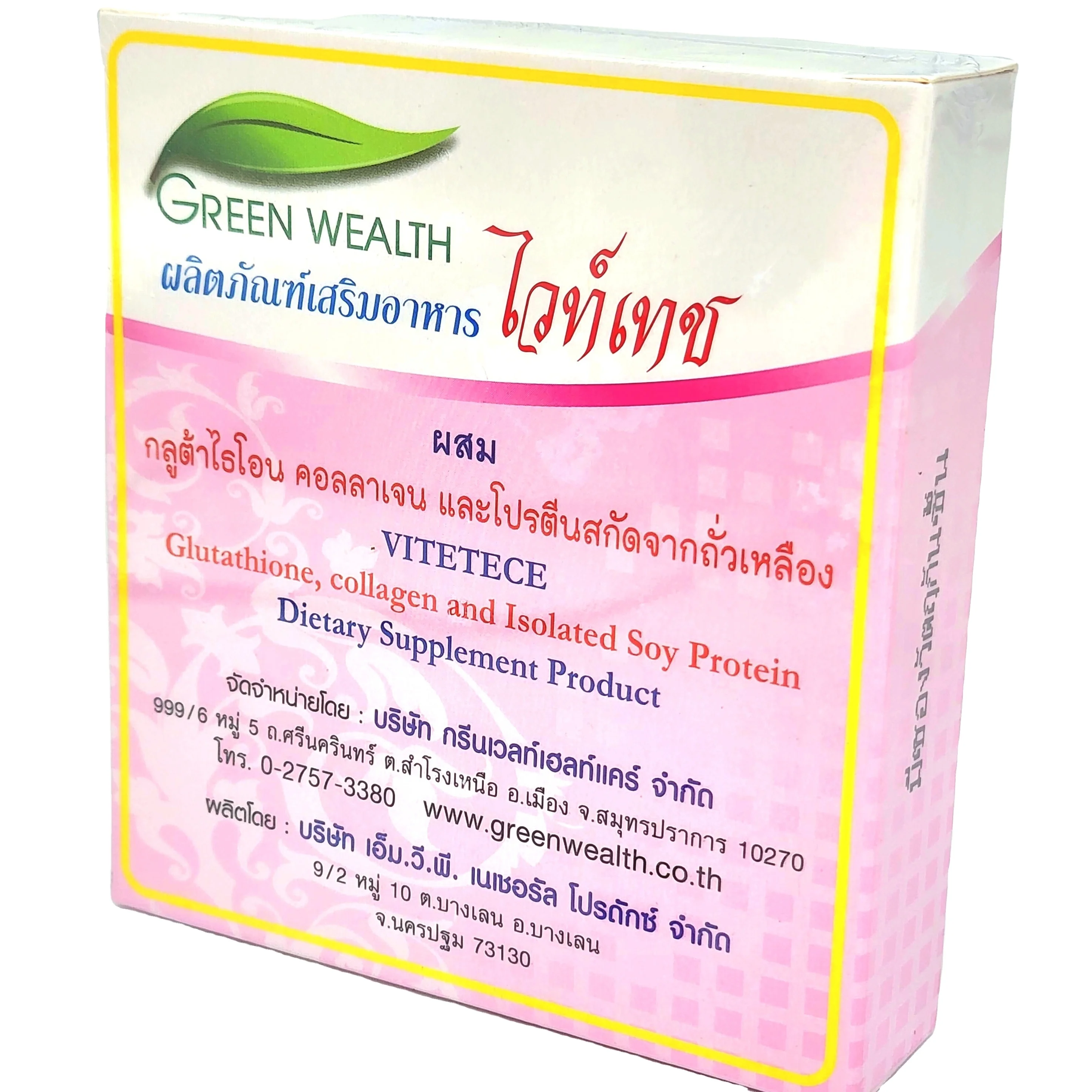 Good Price Collagen Dietary Product VITETECE Collagen with Isolated Soy Protein Capsules for Slimming by Green Wealth Thailand