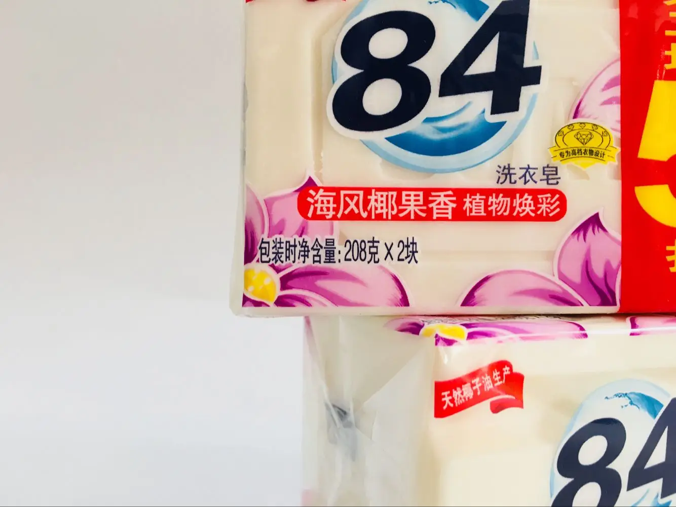 Promotional Various Transparent Detergent Custom Soap Manufacturer