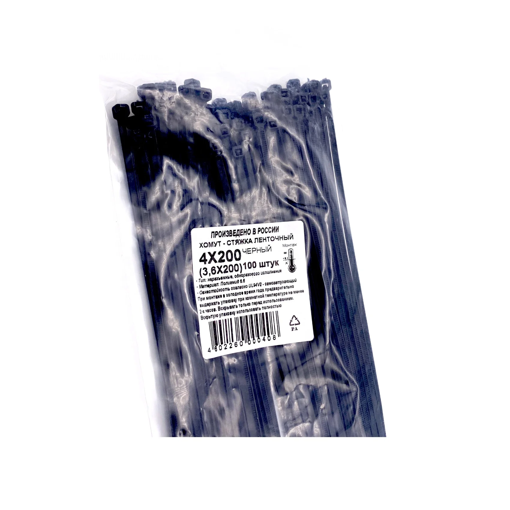 Cable tie 4*200 (3,6*200)