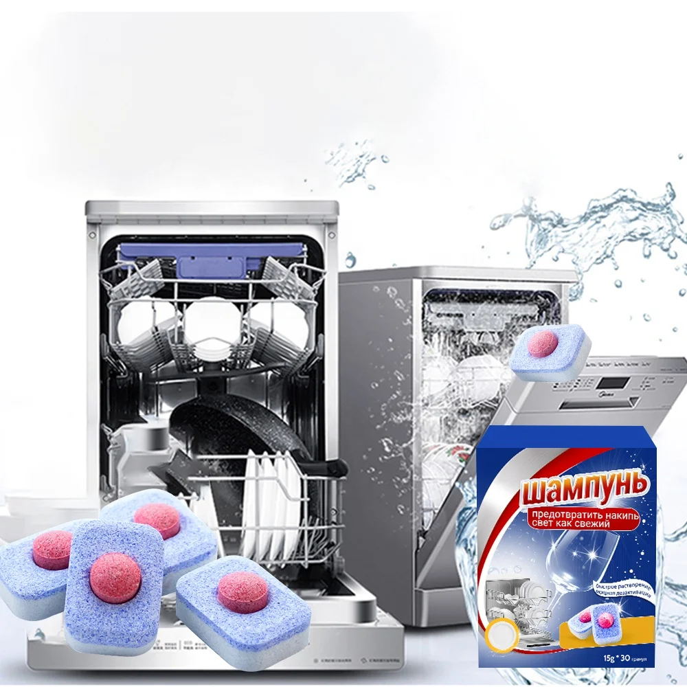 OEM/ODM Dishwashing Tablets, Dishwasher Tablet, Kitchen Cleaning Tablets Degreasing Dishwasher Tablet