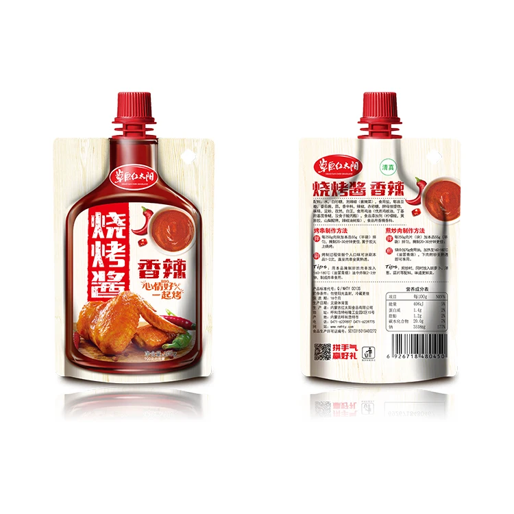 
Factory Supply 200g Spicy Bbq Barbecue Marinade Seasoning Condiment 