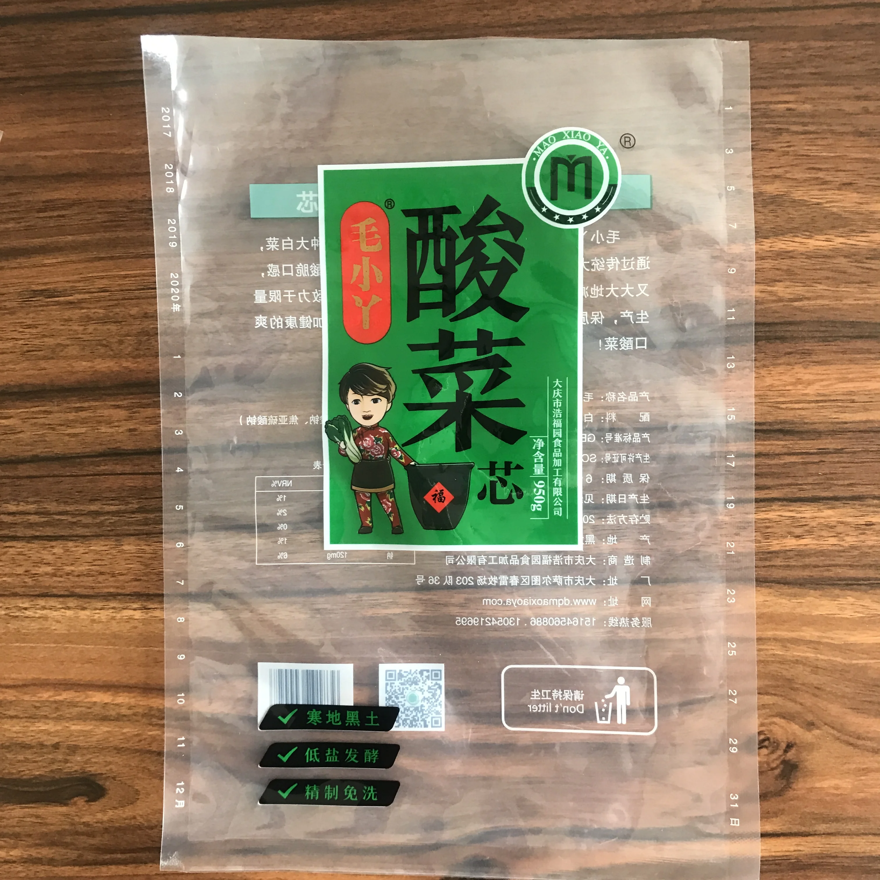
Three sides seal transparent clear nylon lamination plastic food packing vacuum bag 