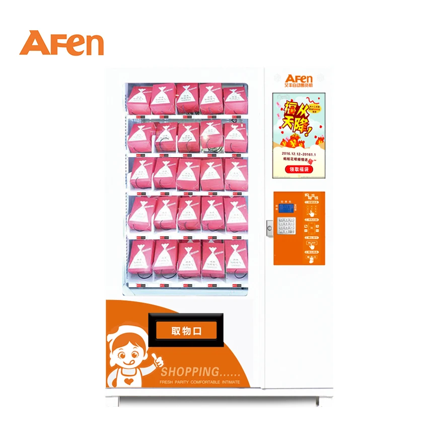 AFEN AF-S770 Gift Box Lucky Box mystery box Vending Machine