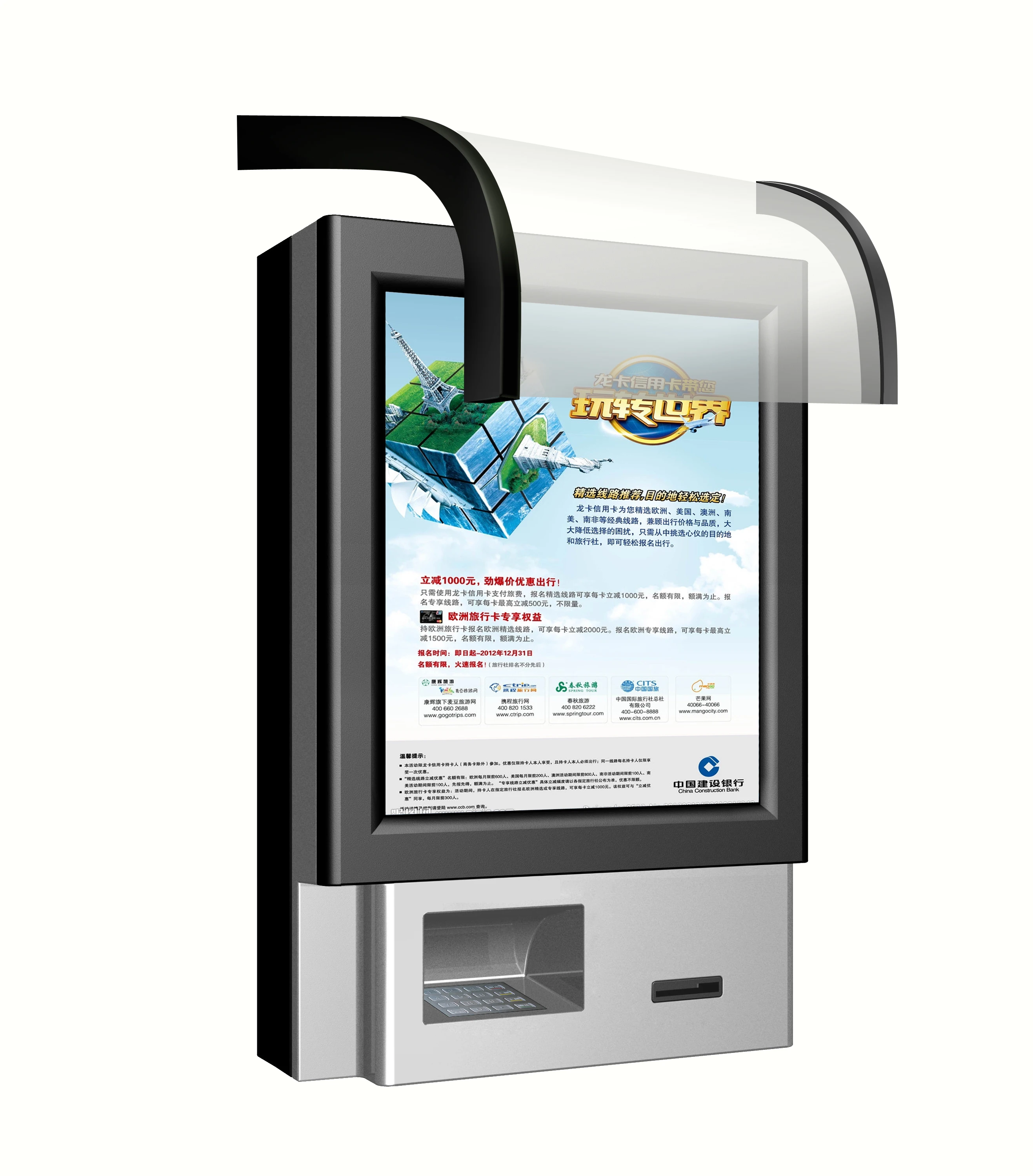 Автомойка настенная самообслуживание 17 дюймов сенсорный экран платежный киоск с 80 мм термопринтером