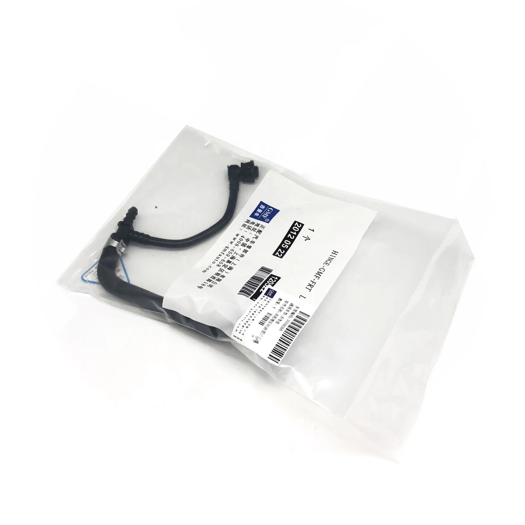 Auto Engine Turbo Return Water Hose Pipe 55559266 For Chevrolet Cruze 1.6T