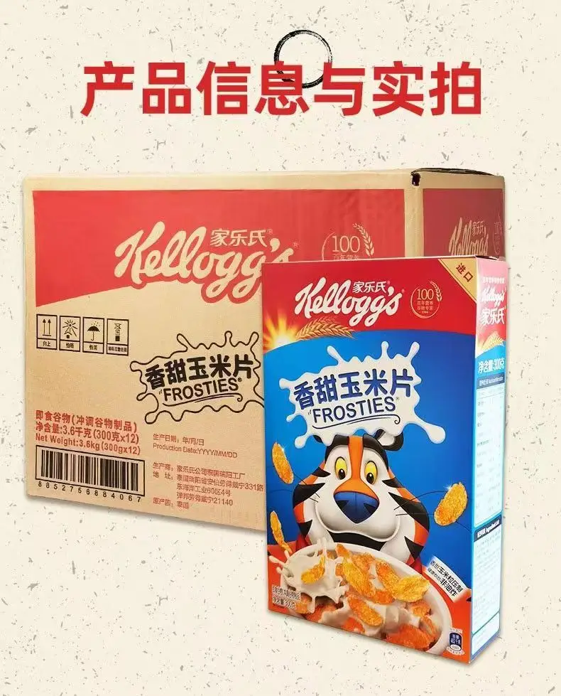 Thailand  Corn Chips Cereal Breakfast Snack Cereal box