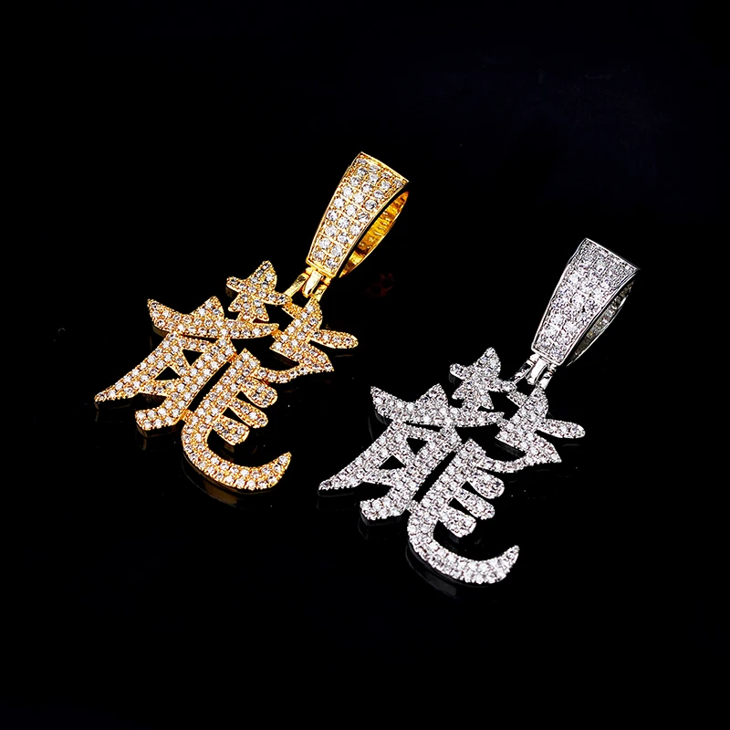 Custom New Creative Fashion Chinese Traditional Raptors Cool Animal Dragon Pendant Gold Plated Dragon Pendant Charm