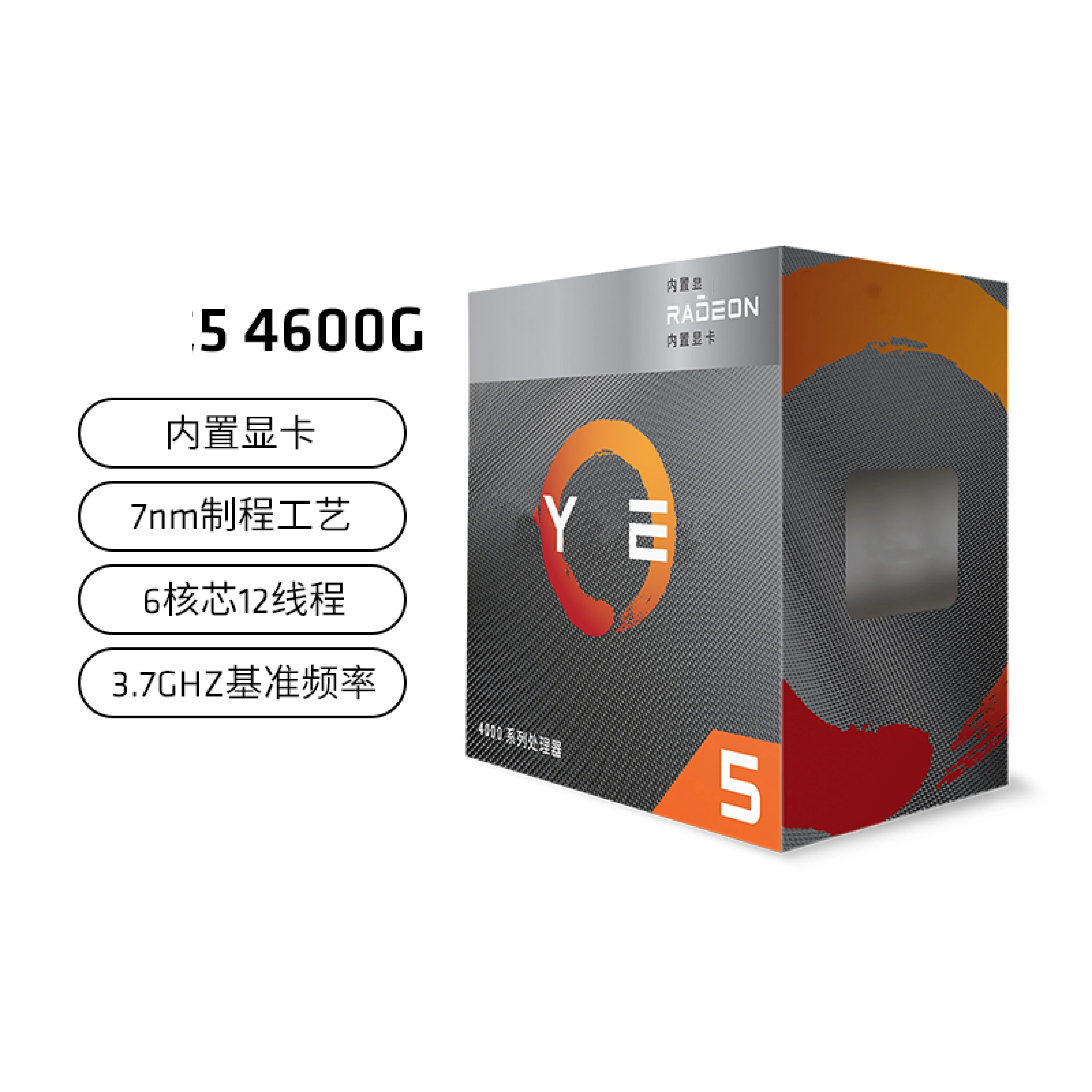 Процессор AM4 Zen3 Zen2 r5 5600g 3200g R5 4650G cpu r3 2200g r7 5700g 3400g 4500 5500 5600 5700 5700G 5700X 5800X 5800X 3D