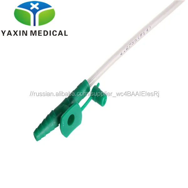 Medical Disposable PVC Suction Catheter with Control Valve