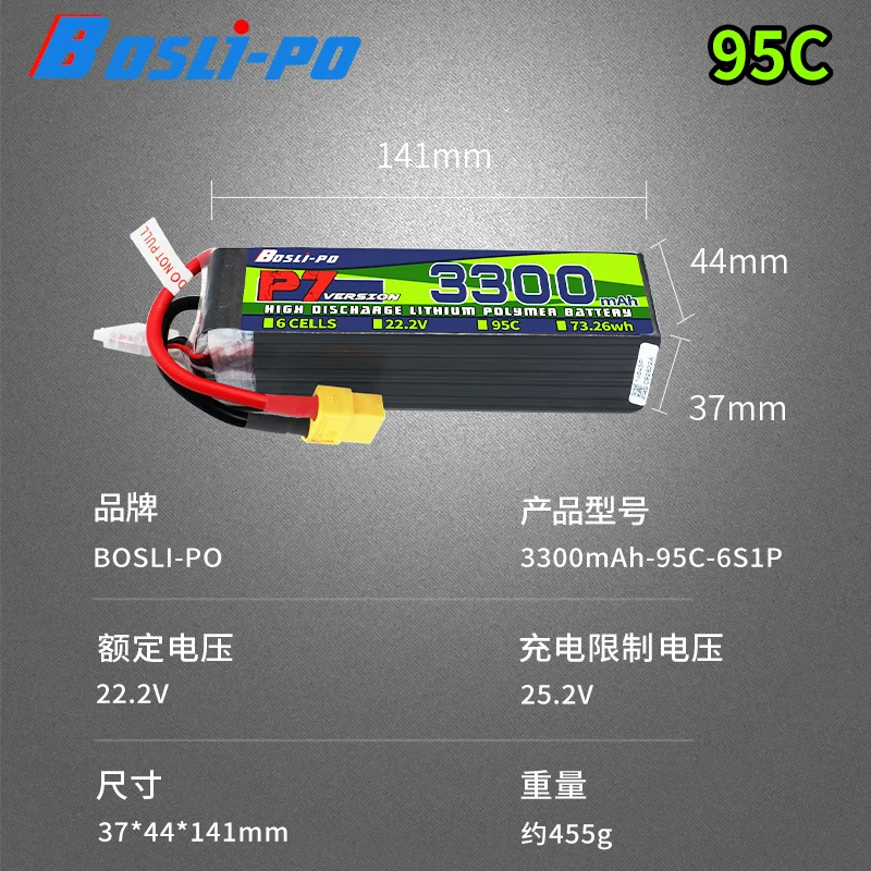 Bos lipo P7 29.6V 44.4V 2200mAh 5000mAh 5600mAh High Power Battery with XT60 XT90H EC5 T AX150 Plug For 7' 8' 9' 10' camera