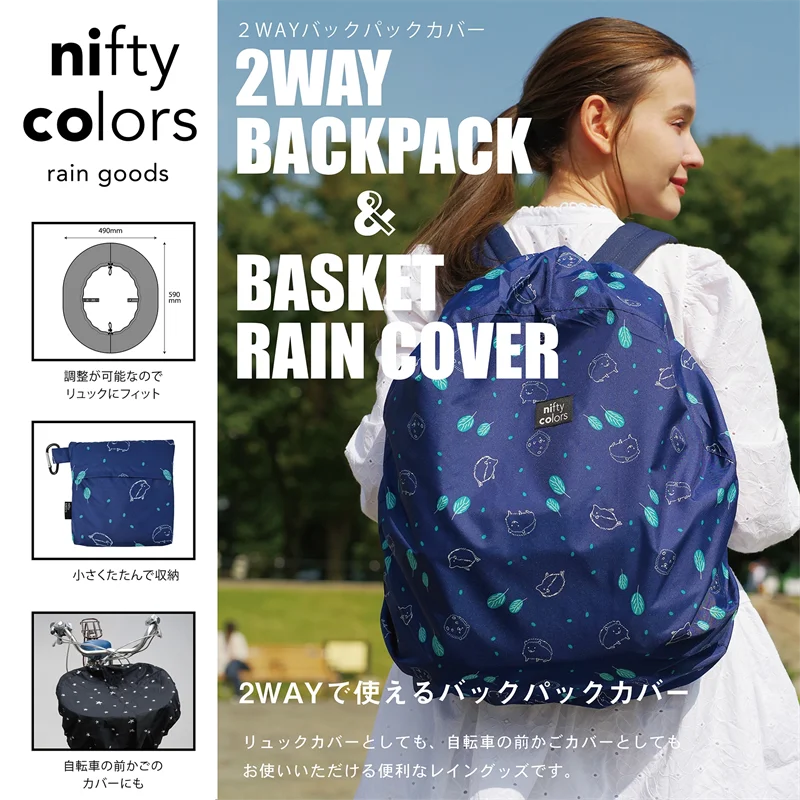 Women men unisex backpack bike bagpack waterproof rain cover